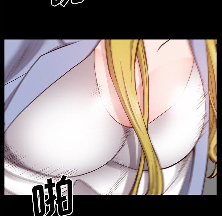 《一次成瘾》漫画 第27话