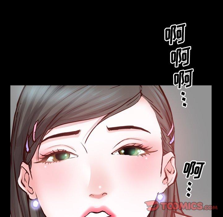 《一次成瘾》漫画 第27话