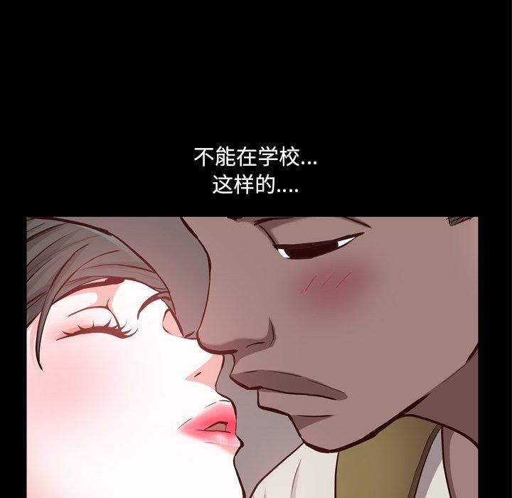 《一次成瘾》漫画 第27话