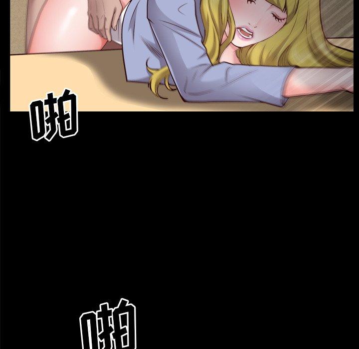 《一次成瘾》漫画 第27话