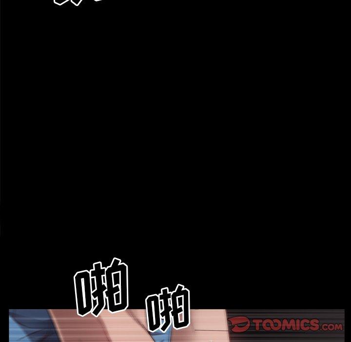 《一次成瘾》漫画 第27话