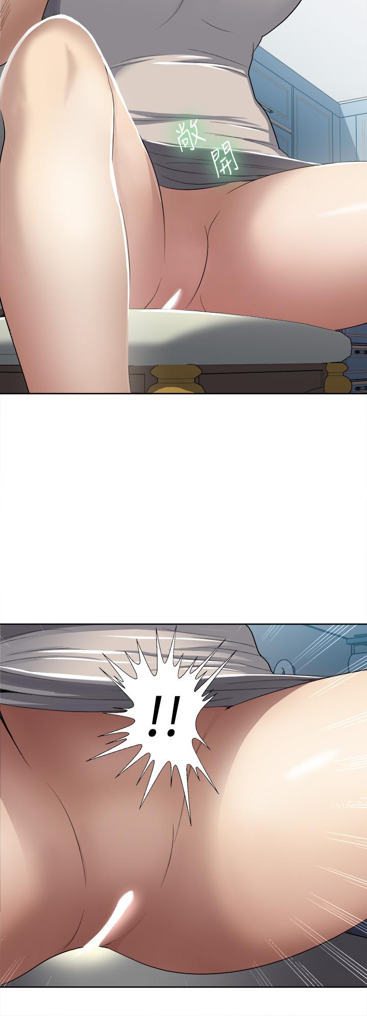 《一次就好》漫画 第2話-老婆閨蜜沒穿內褲