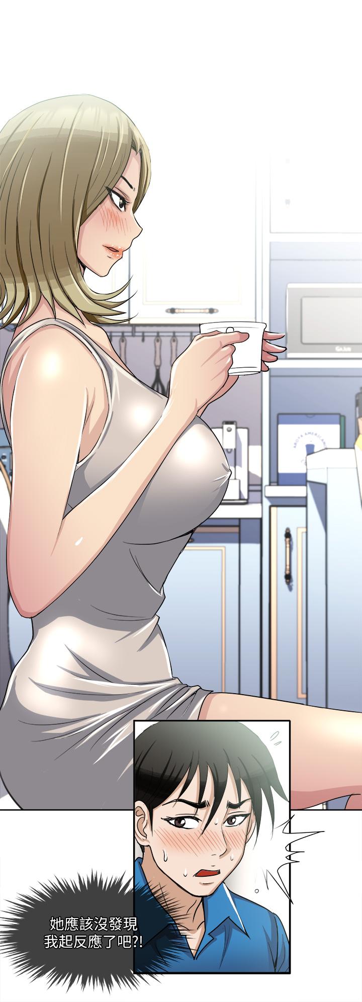 《一次就好》漫画 第2話-老婆閨蜜沒穿內褲