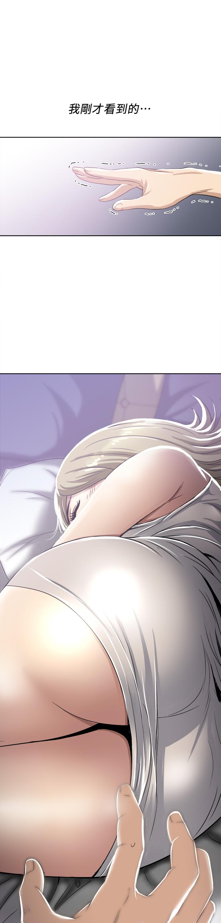 《一次就好》漫画 第3話-朋友的老公，快進來吧