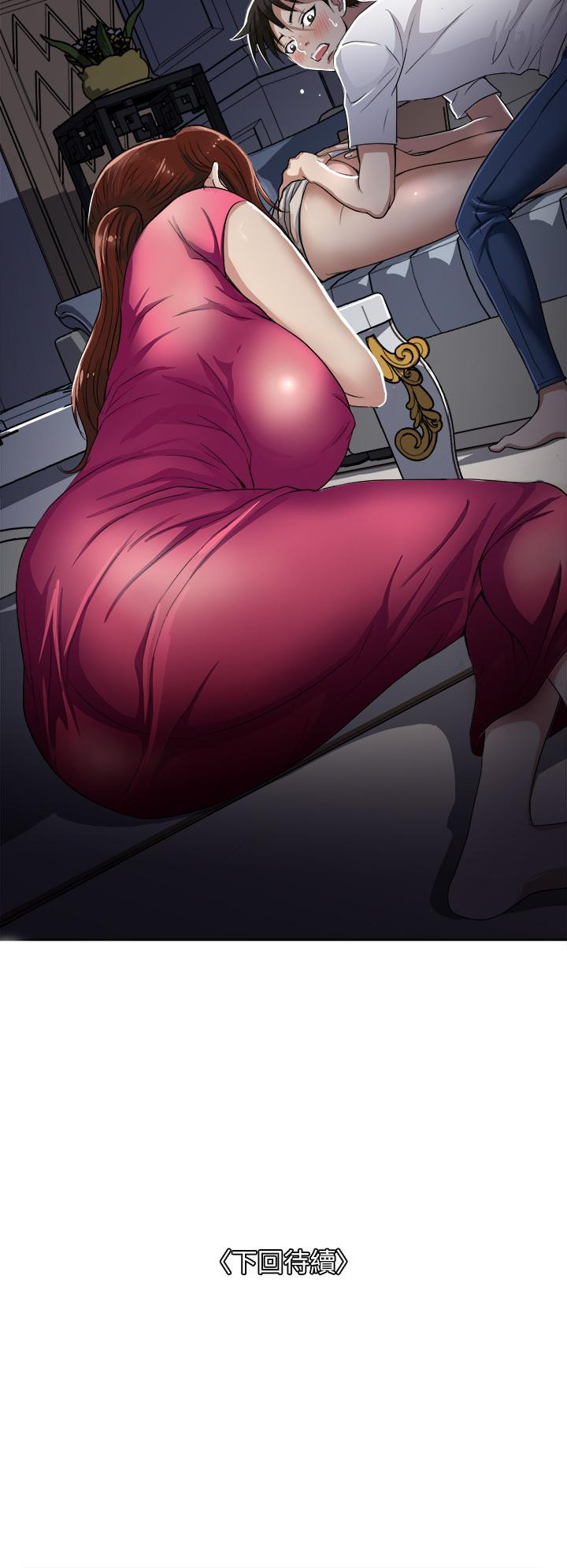 《一次就好》漫画 第3話-朋友的老公，快進來吧