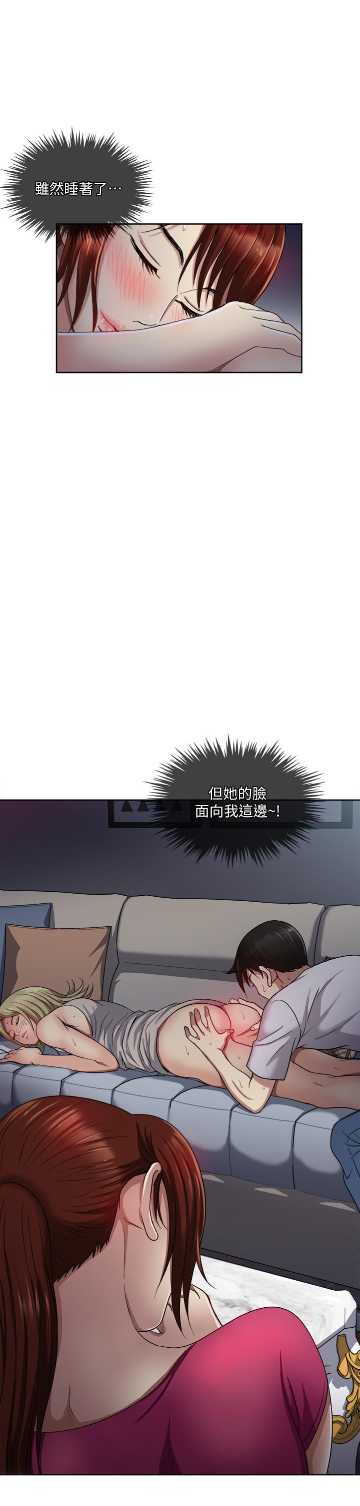 《一次就好》漫画 第4話-在妻子身旁激烈性愛