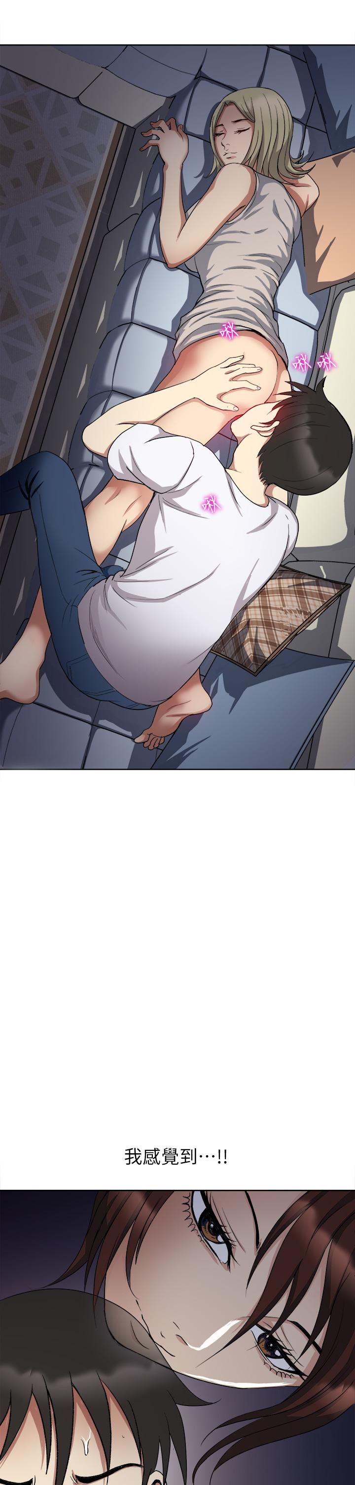 《一次就好》漫画 第4話-在妻子身旁激烈性愛