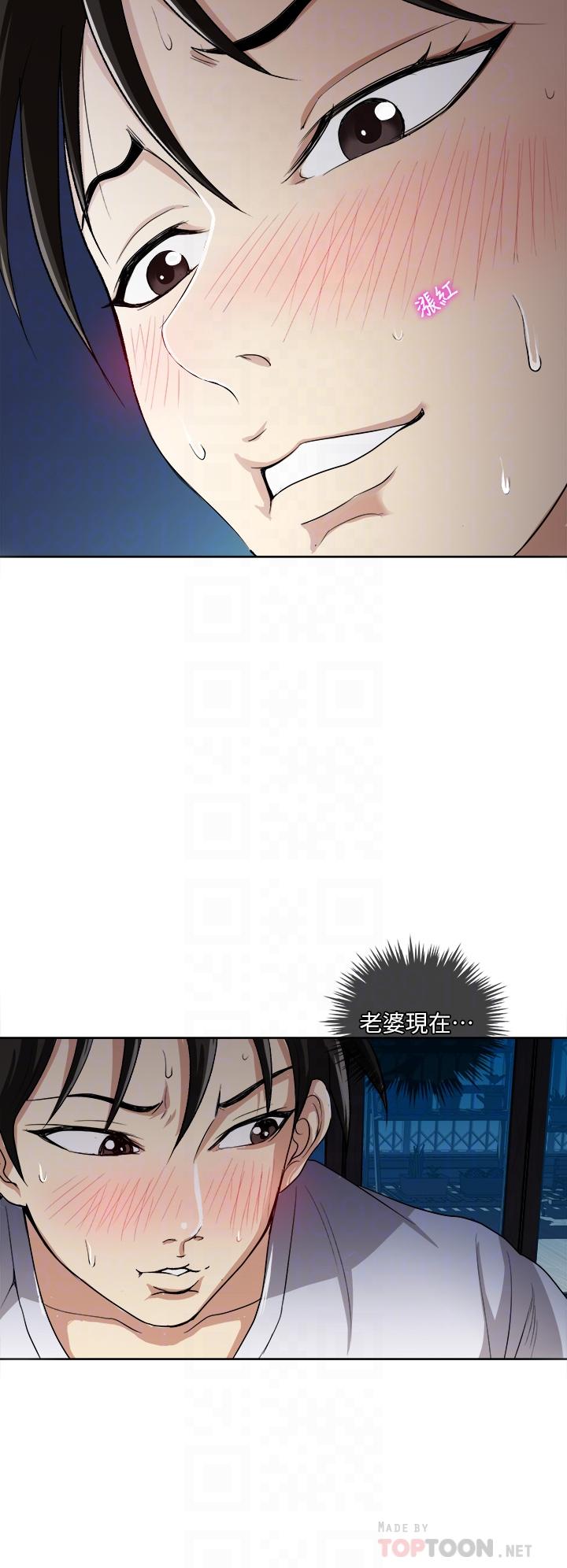 《一次就好》漫画 第4話-在妻子身旁激烈性愛