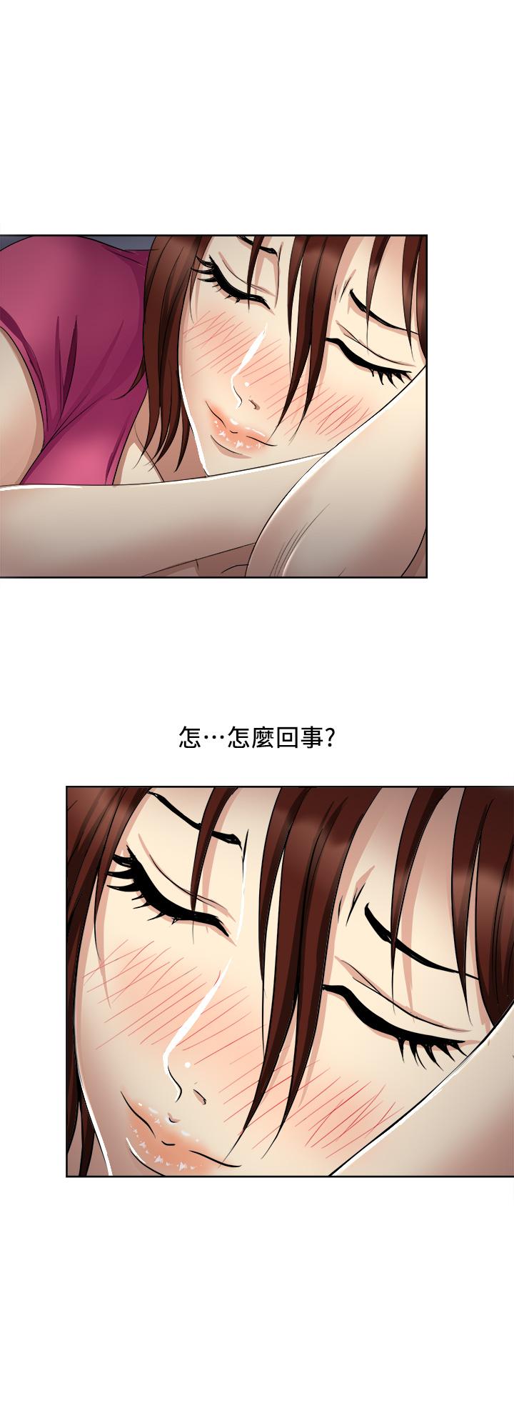 《一次就好》漫画 第4話-在妻子身旁激烈性愛