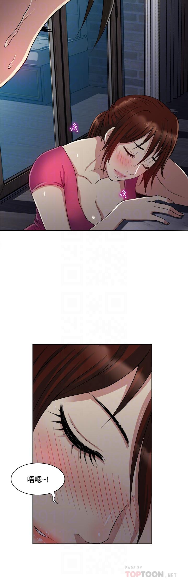 《一次就好》漫画 第4話-在妻子身旁激烈性愛