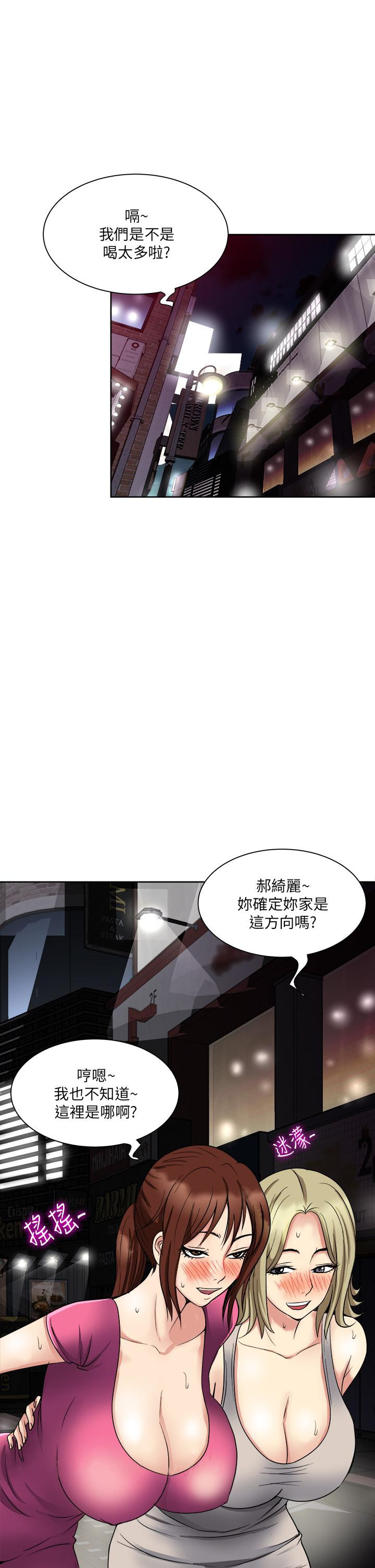 《一次就好》漫画 第5話-重新對老婆性致高昂