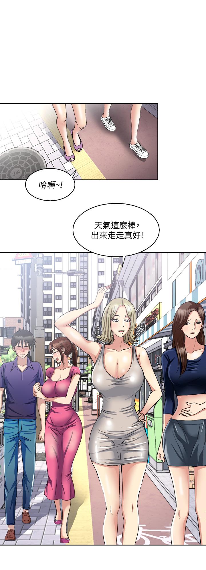 《一次就好》漫画 第5話-重新對老婆性致高昂
