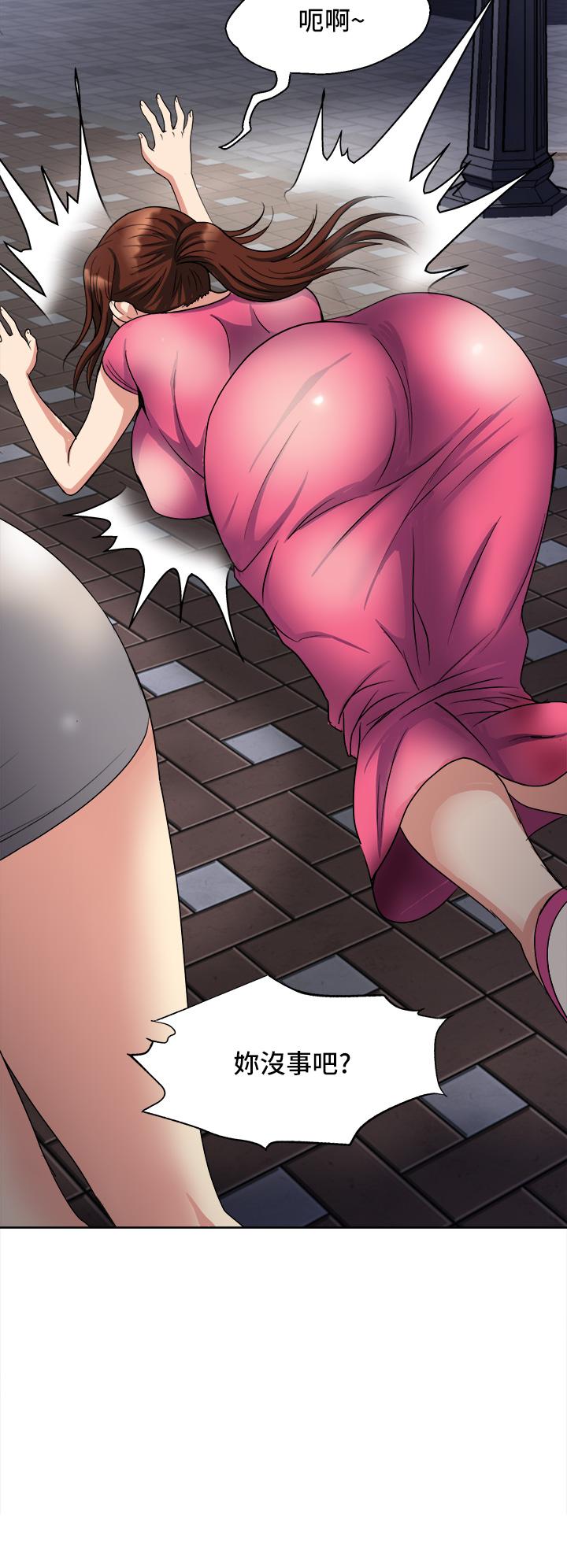 《一次就好》漫画 第6話-和我上床一次就好