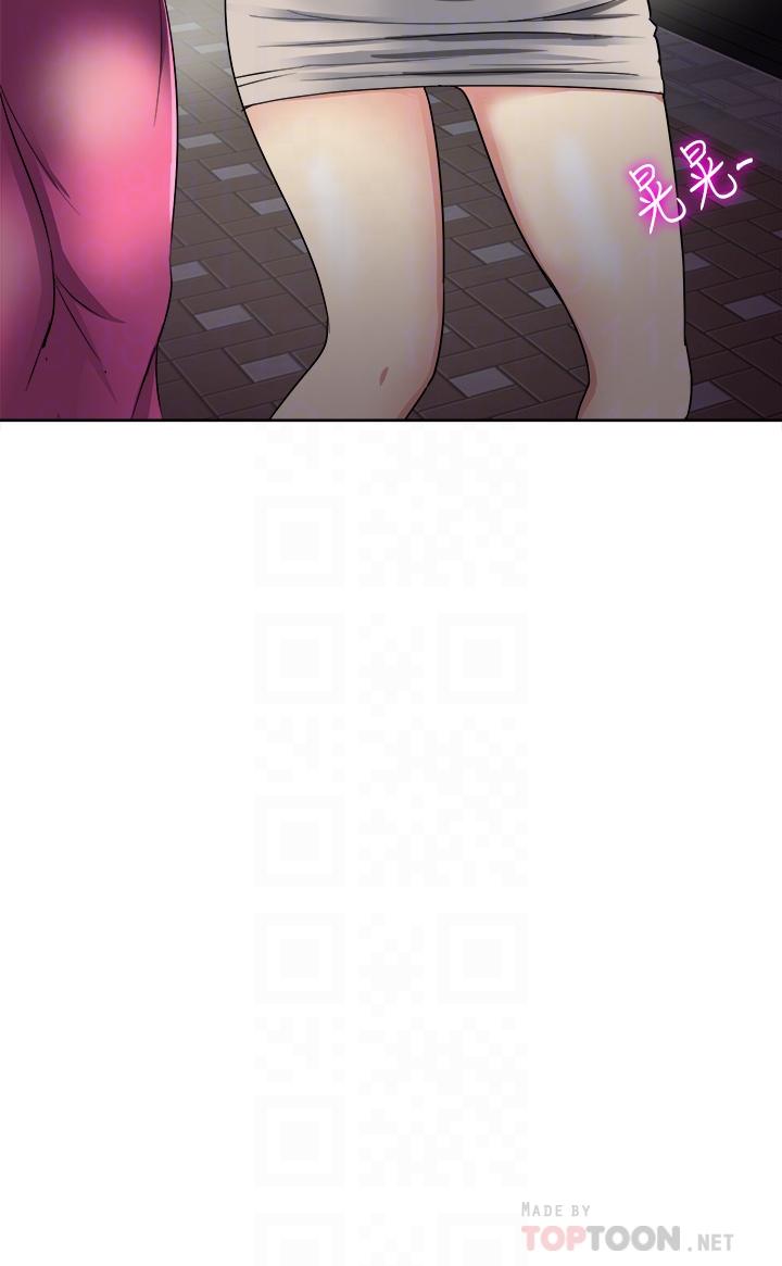 《一次就好》漫画 第6話-和我上床一次就好