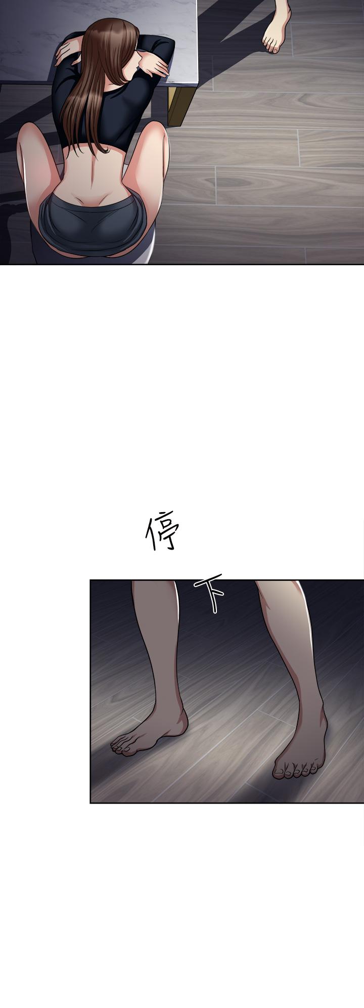 《一次就好》漫画 第6話-和我上床一次就好