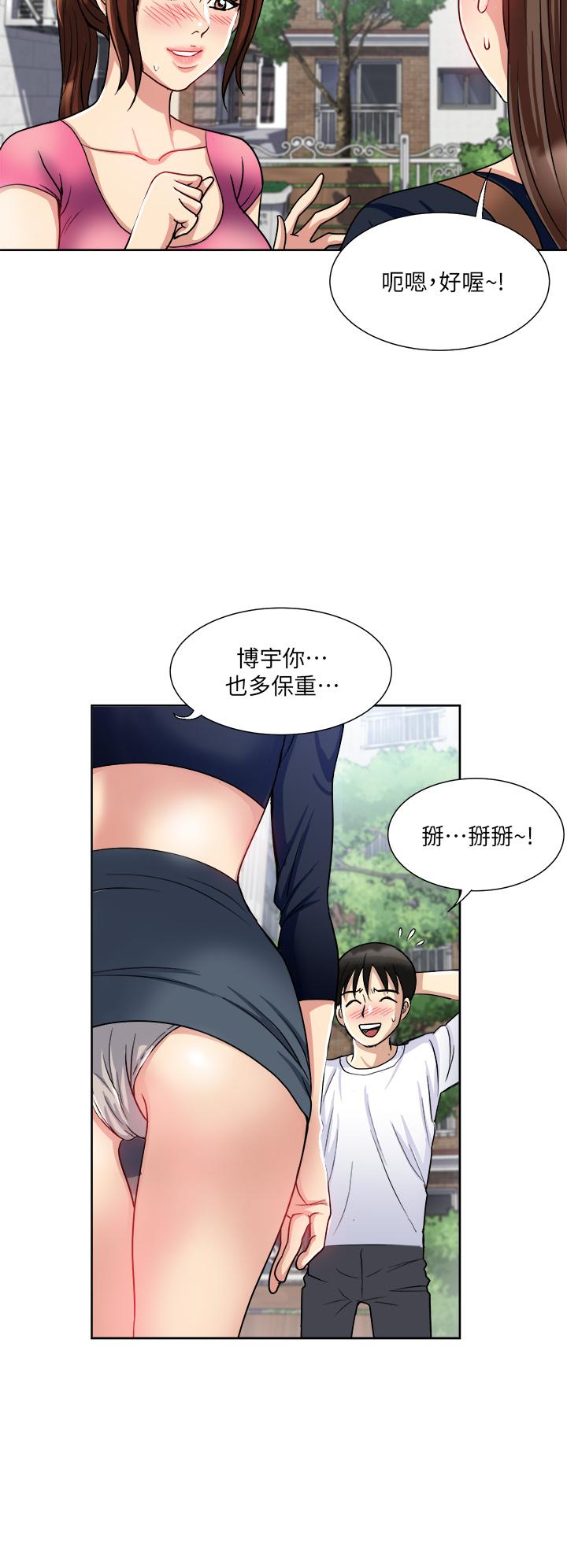 《一次就好》漫画 第8話-捉姦在床