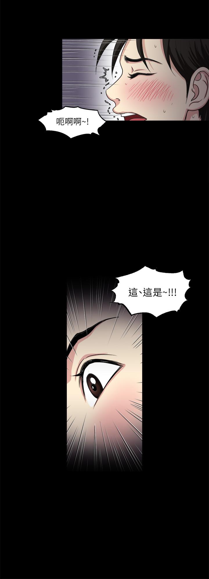 《一次就好》漫画 第8話-捉姦在床
