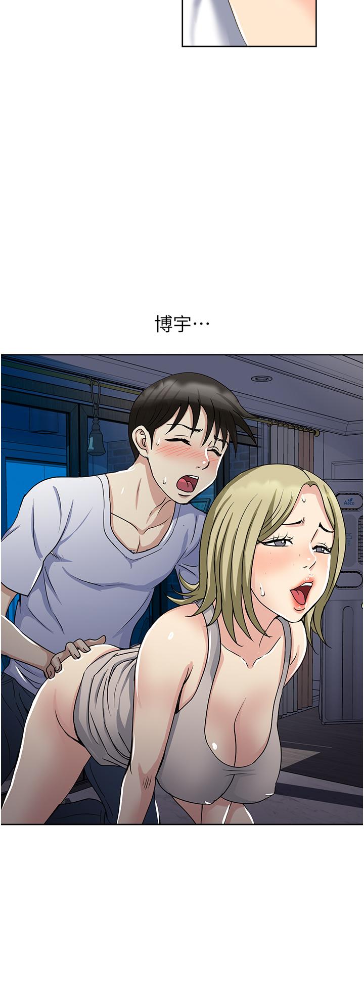 《一次就好》漫画 第9話-喜歡我的吹功嗎