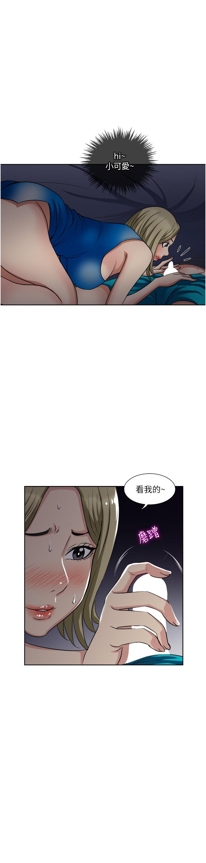 《一次就好》漫画 第9話-喜歡我的吹功嗎