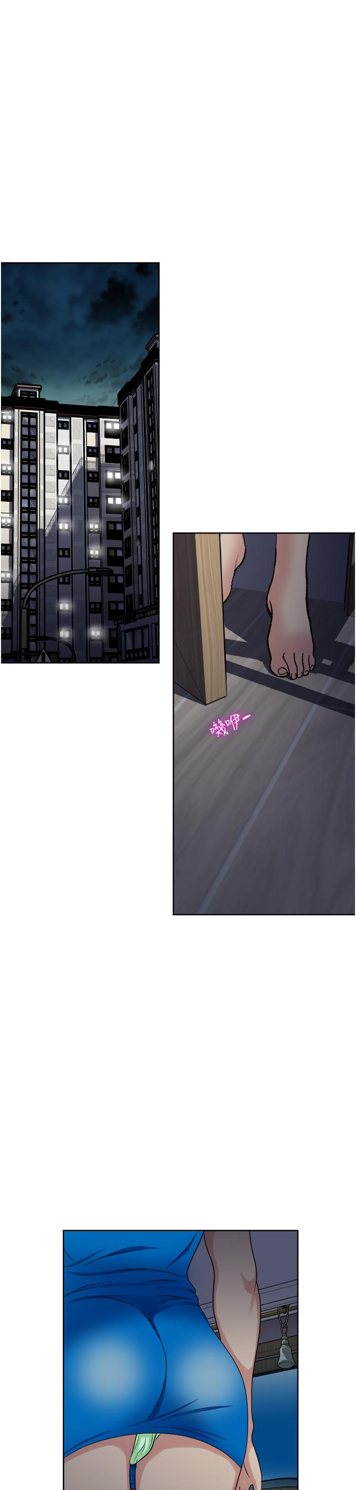《一次就好》漫画 第9話-喜歡我的吹功嗎