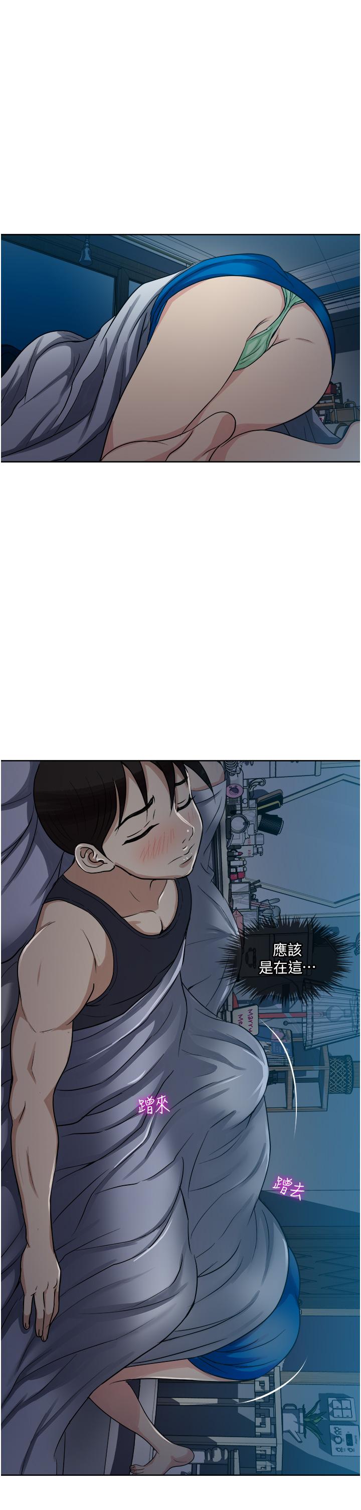 《一次就好》漫画 第9話-喜歡我的吹功嗎