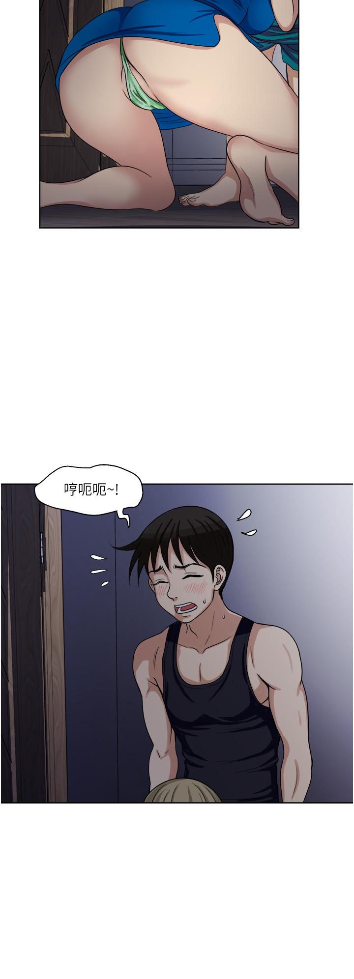 《一次就好》漫画 第10話-又在老婆閨蜜面前勃起