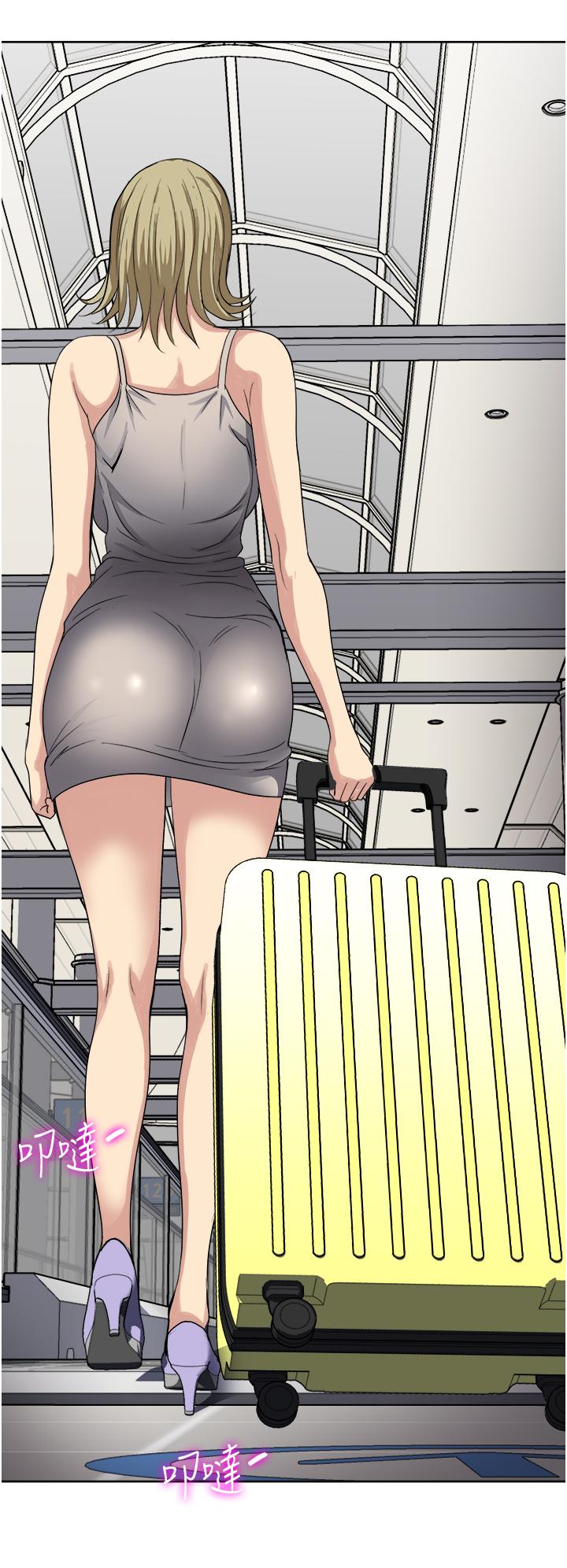 《一次就好》漫画 第10話-又在老婆閨蜜面前勃起
