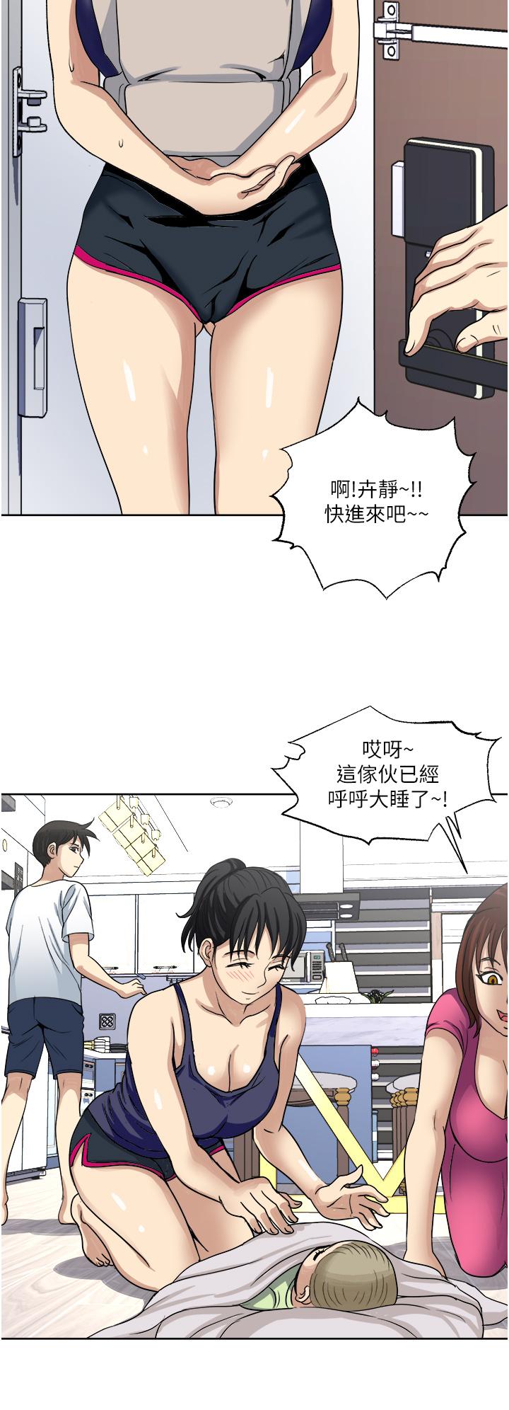《一次就好》漫画 第11話-不堪寂寞的單親媽媽