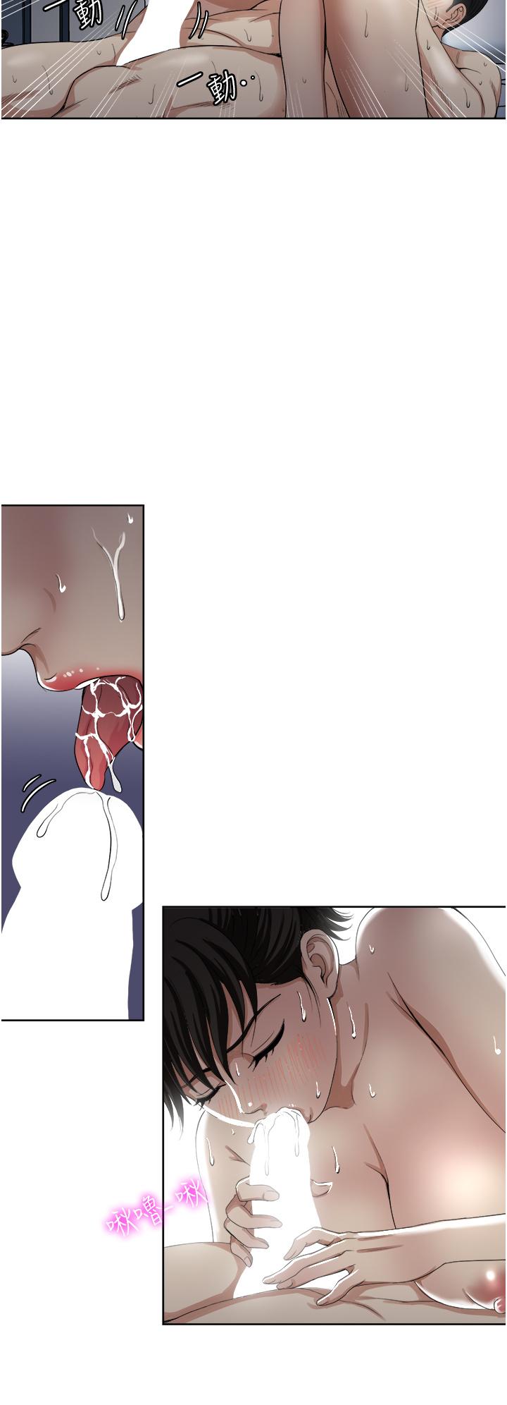 《一次就好》漫画 第13話-讓老二再次勃起的口爆