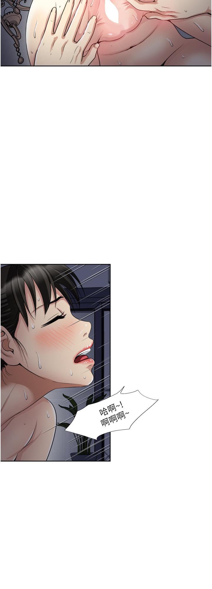 《一次就好》漫画 第13話-讓老二再次勃起的口爆