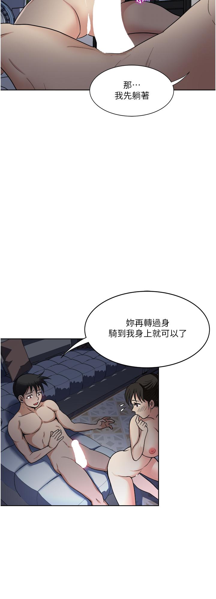 《一次就好》漫画 第13話-讓老二再次勃起的口爆