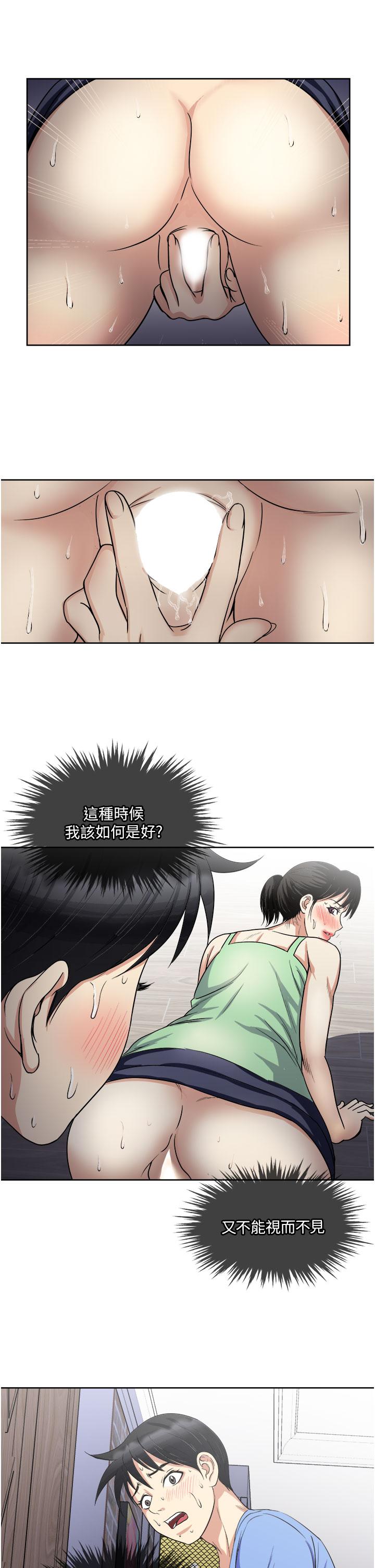 《一次就好》漫画 第15話-越發大膽的誘惑