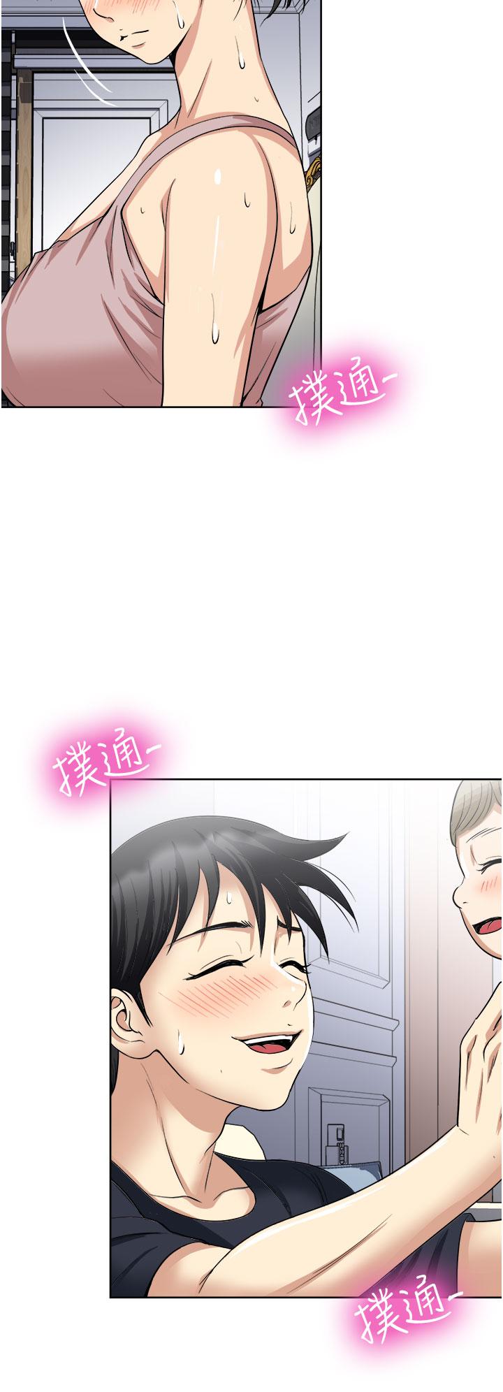 《一次就好》漫画 第15話-越發大膽的誘惑