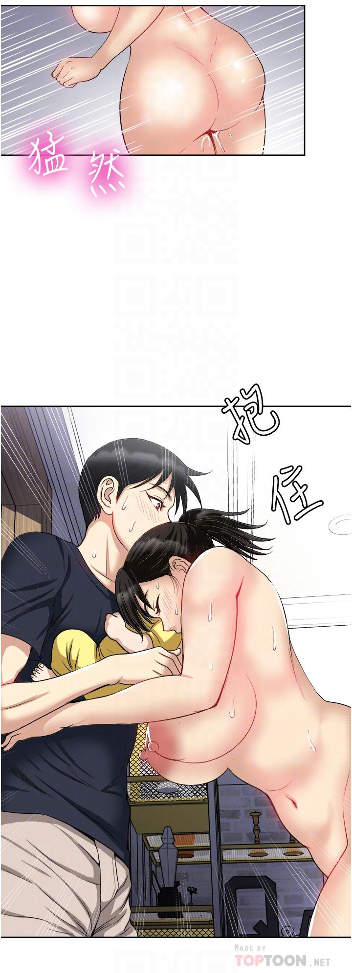 《一次就好》漫画 第15話-越發大膽的誘惑