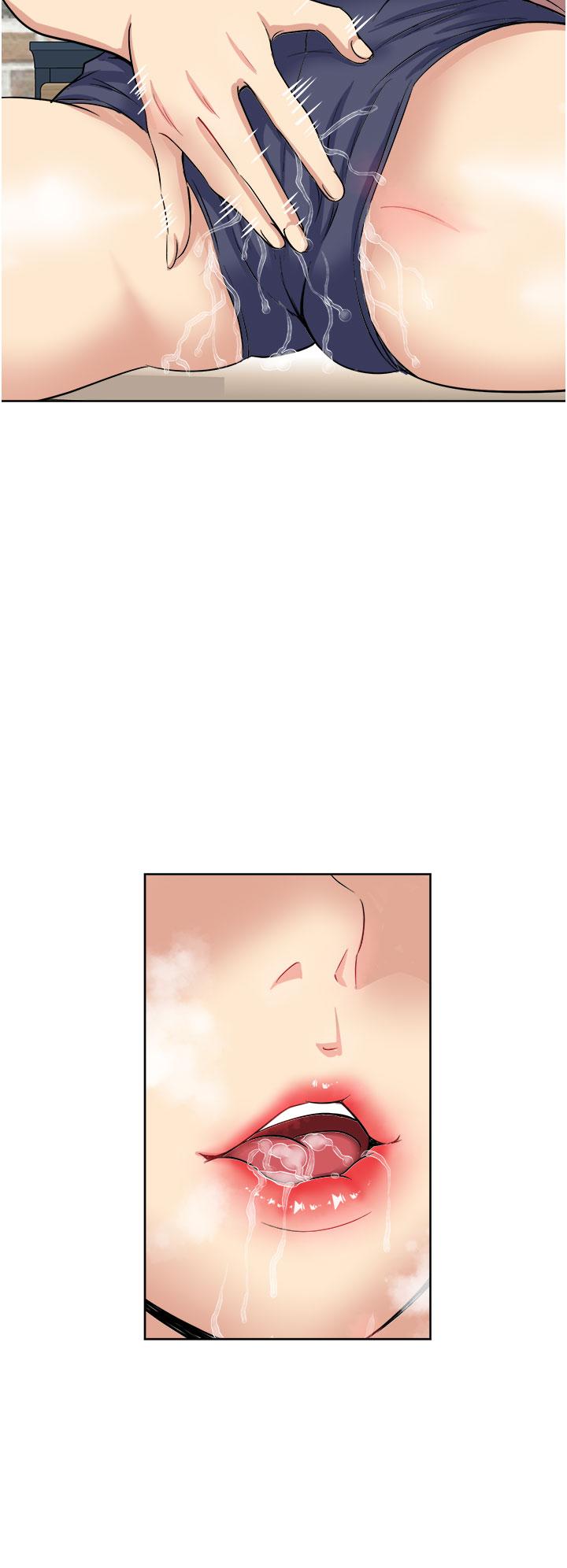 《一次就好》漫画 第15話-越發大膽的誘惑