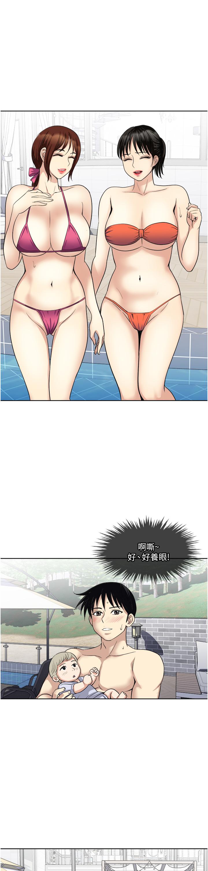 《一次就好》漫画 第18話-刺激的特別性愛