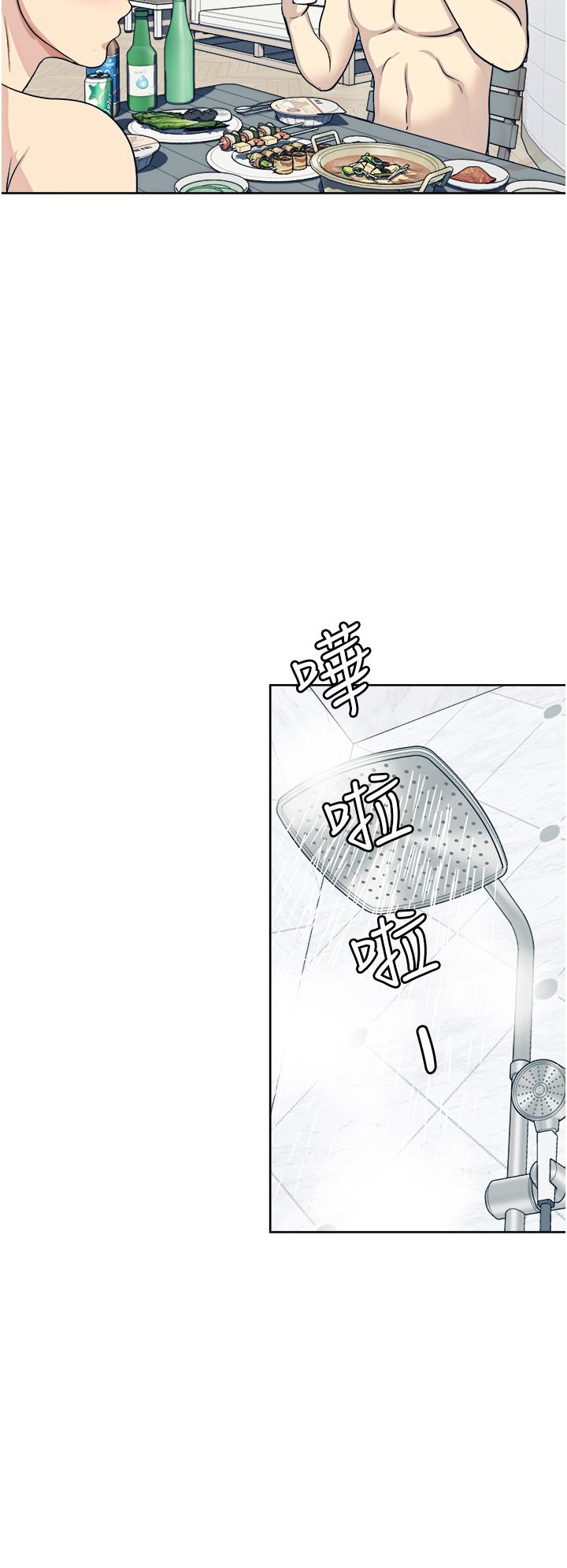 《一次就好》漫画 第18話-刺激的特別性愛