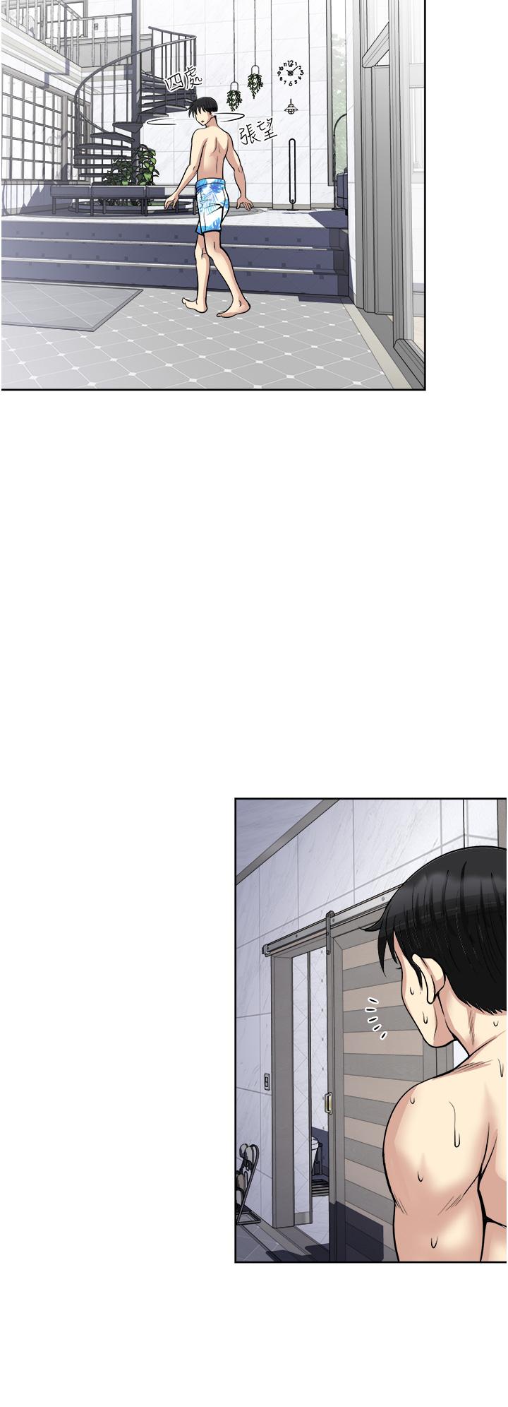 《一次就好》漫画 第18話-刺激的特別性愛