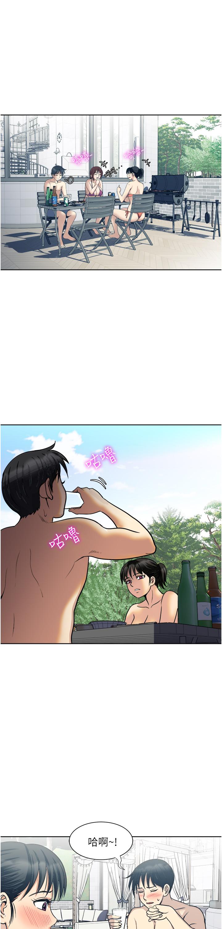《一次就好》漫画 第19話-她怎麼沒穿內褲