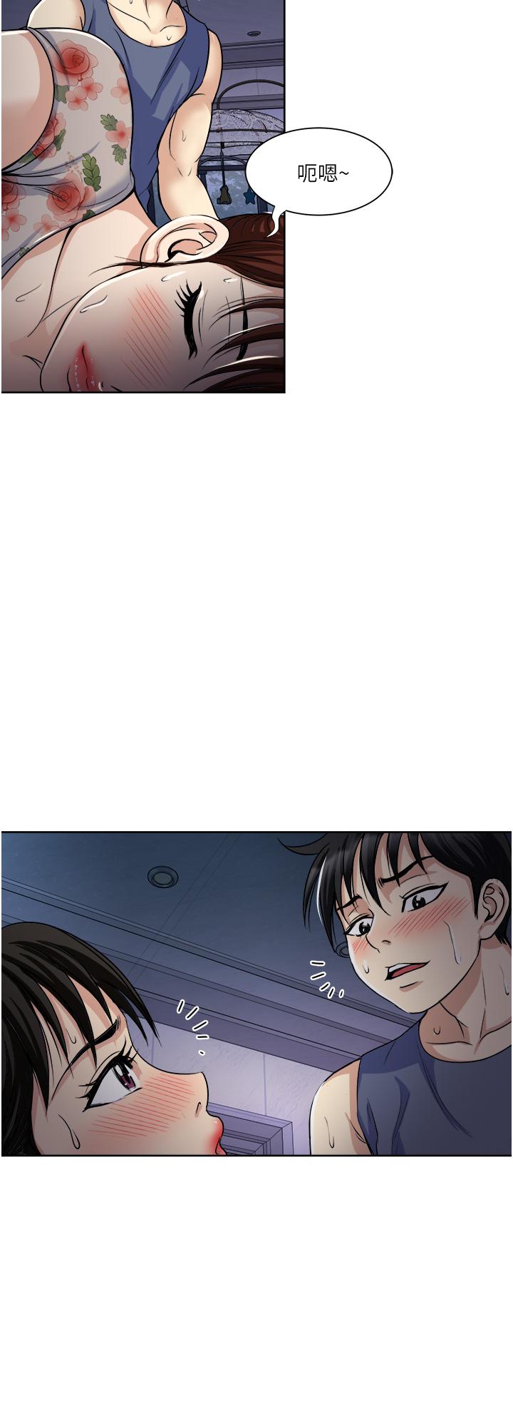 《一次就好》漫画 第20話-你們怎麼可以