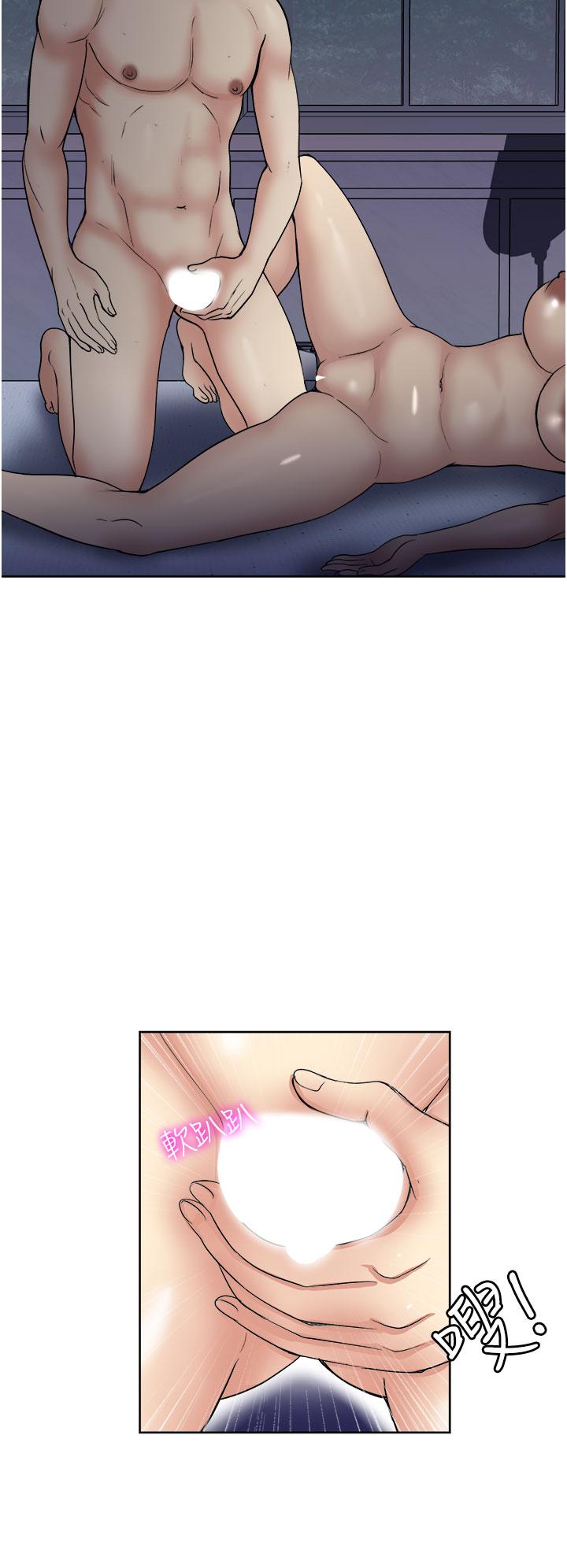 《一次就好》漫画 第21話-我只對你起反應