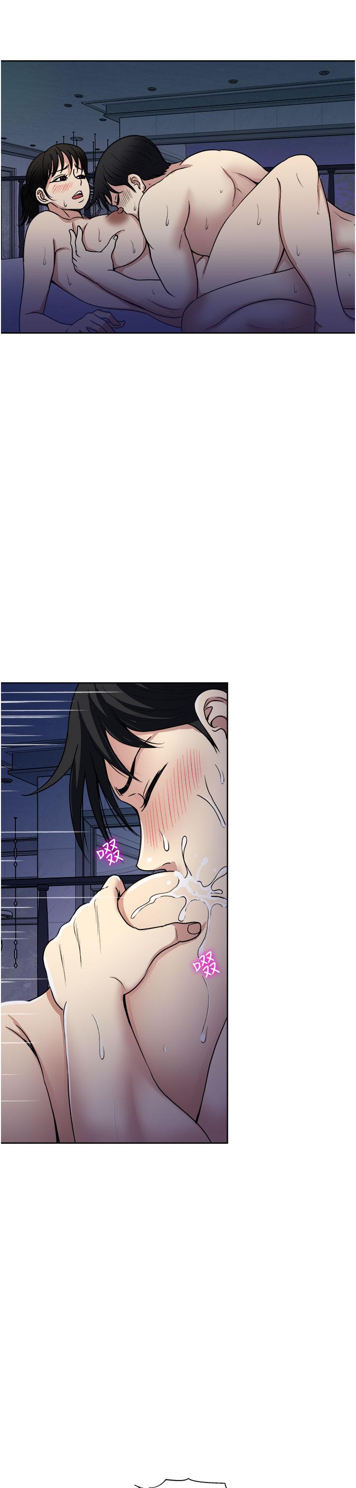 《一次就好》漫画 第21話-我只對你起反應