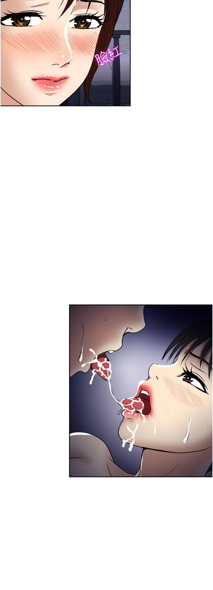 《一次就好》漫画 第21話-我只對你起反應