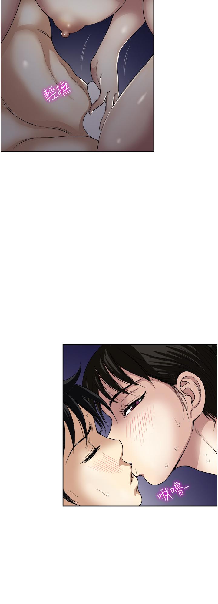 《一次就好》漫画 第22話-測試真假的性愛