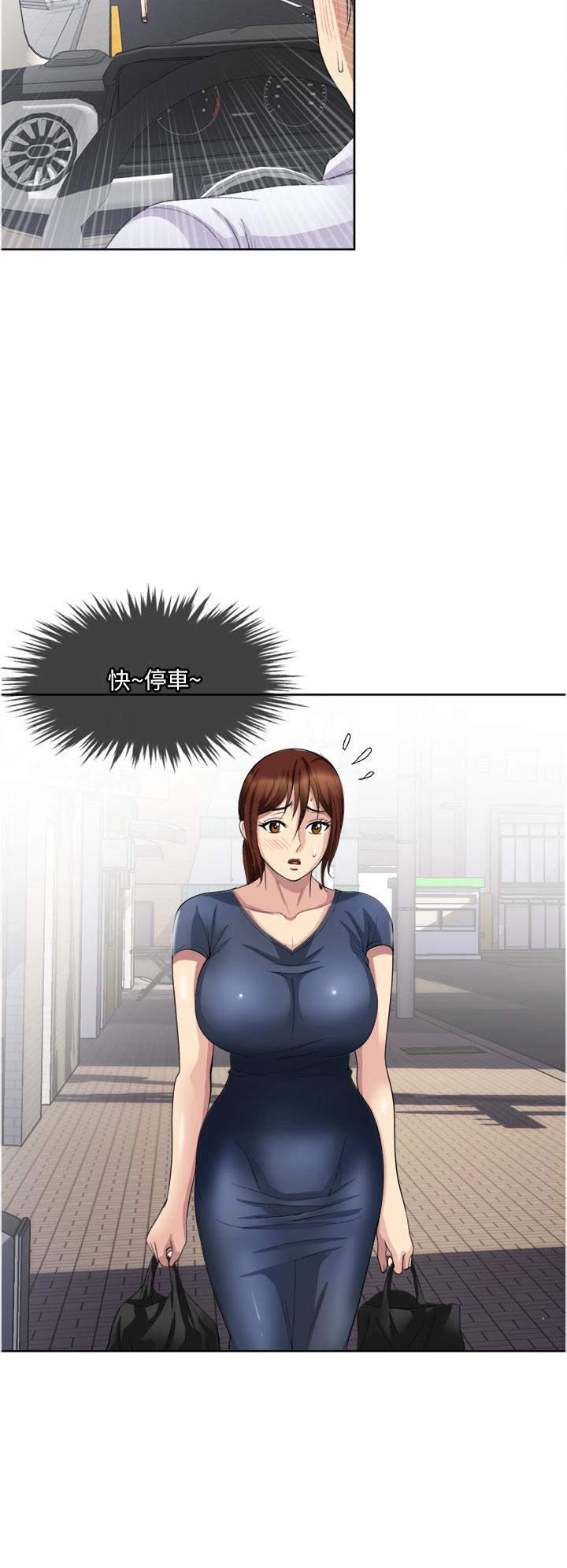《一次就好》漫画 第24話-趁上班前打一炮