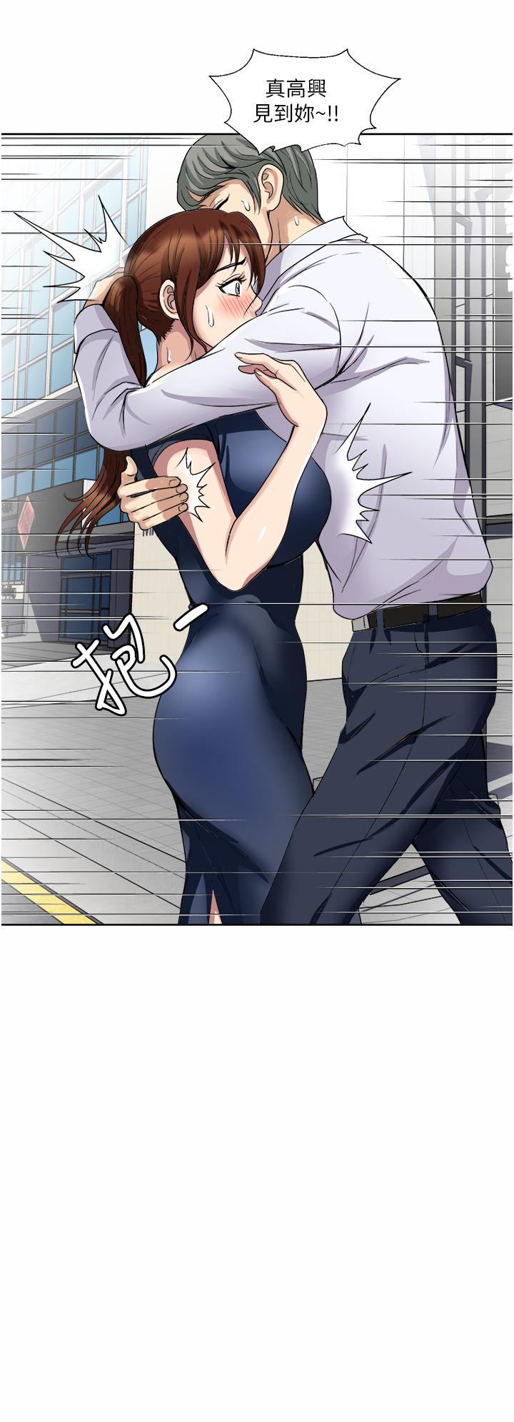 《一次就好》漫画 第25話-老公，人家想要