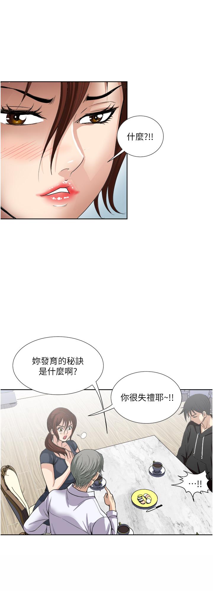 《一次就好》漫画 第25話-老公，人家想要