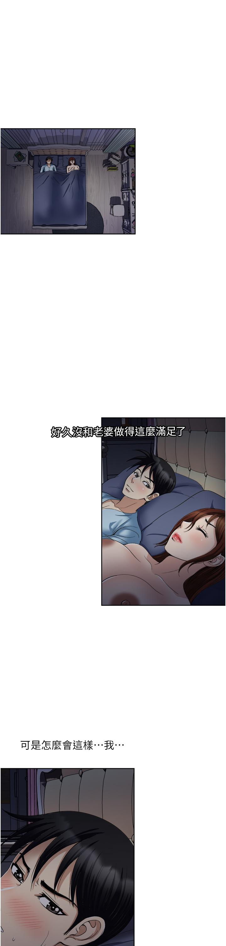 《一次就好》漫画 第26話-還想再做嗎