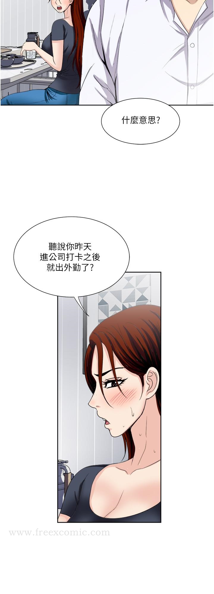 《一次就好》漫画 第26話-還想再做嗎