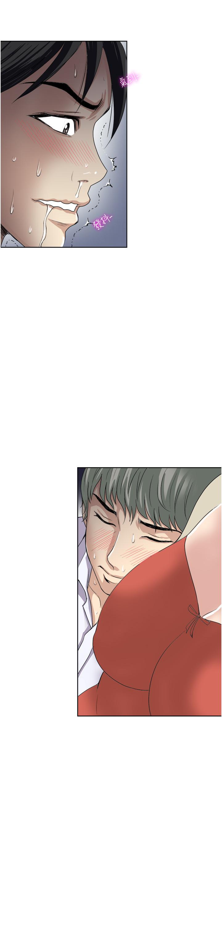 《一次就好》漫画 第27話-因吃醋而爆發的性慾
